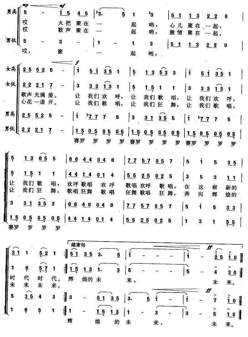 ��ѽڵ�ҹ��