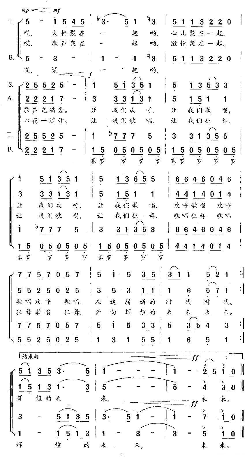 ��ѽڵ�ҹ��