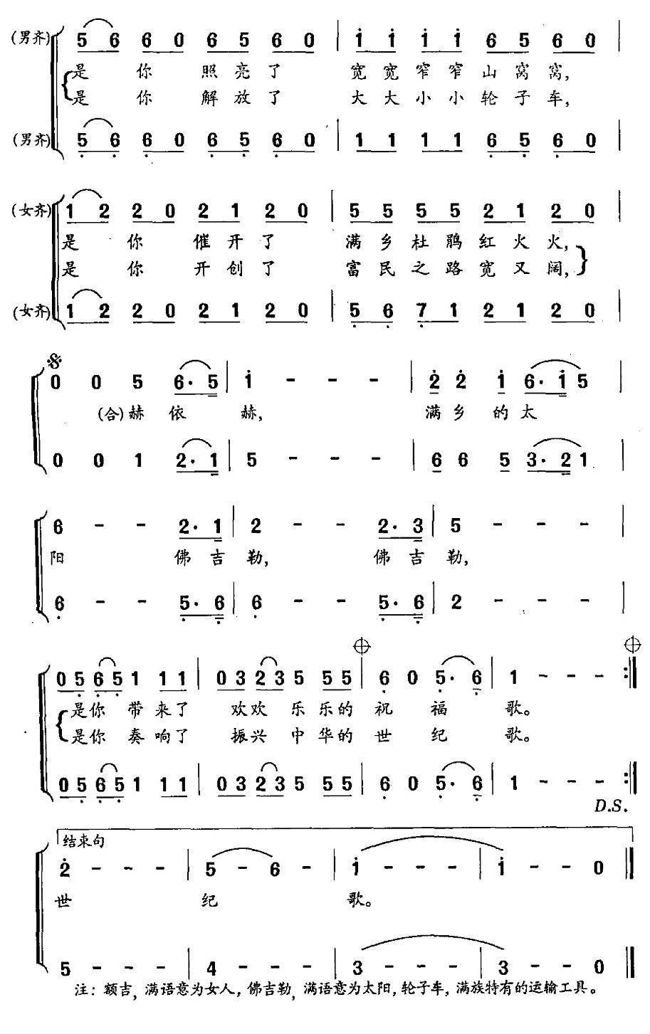 �����̫��