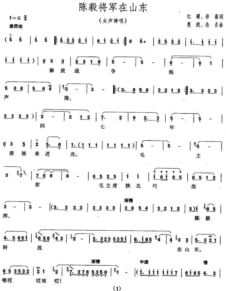 ���㽫����ɽ����Ů��������