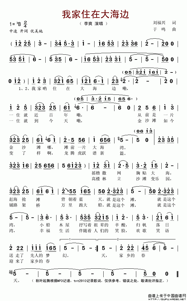 �Ҽ�ס�ڴ󺣱ߣ������˴� ��������(1)_ԭ�ļ������Ҽ�ס�ڴ󺣱�1.gif