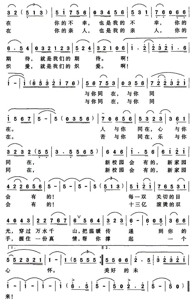 ��������ͬ�ڡ�����������������ͬ��