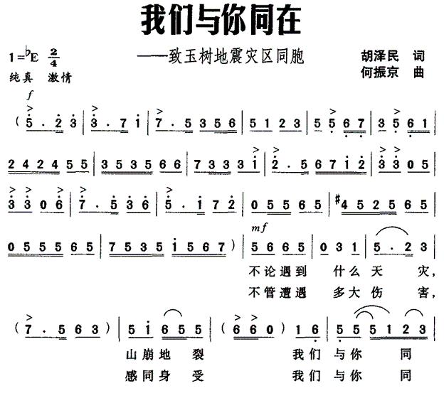 ��������ͬ�ڡ�����������������ͬ��