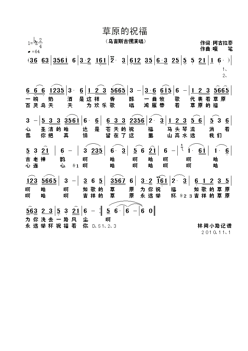 ��ԭ��ף��