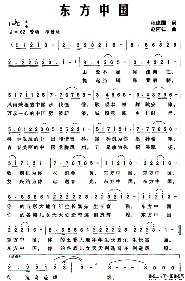 �����й�_����