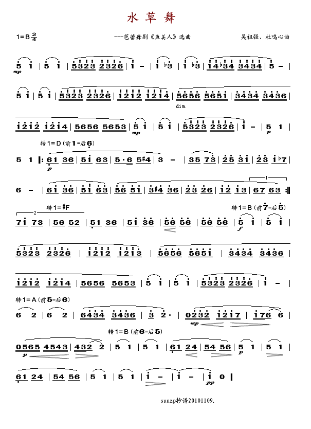 ˮ����(��硶�����ˡ�ѡ��)