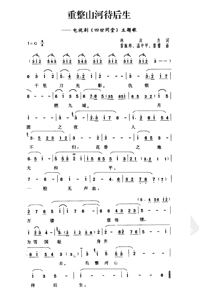 ����ɽ�Ӵ�����