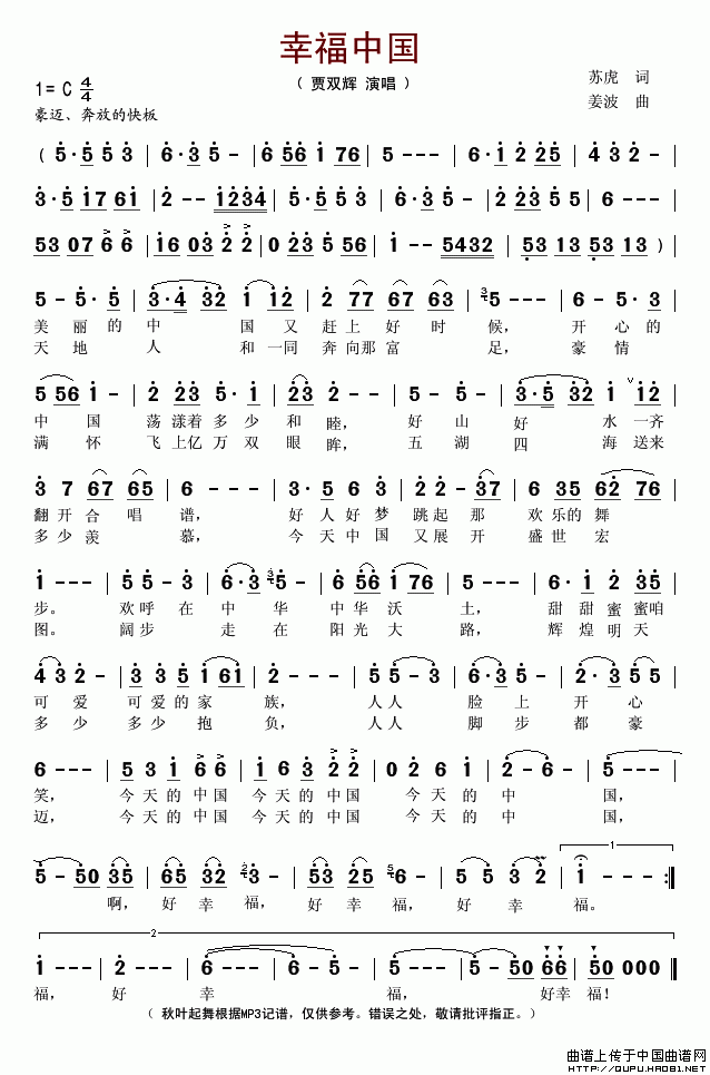 �Ҹ��й����ջ��� ��������(1)_ԭ�ļ������Ҹ��й�1.gif