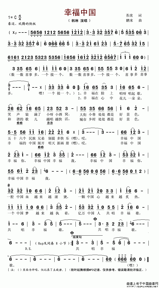 �Ҹ��й����ջ��� ��������(1)_ԭ�ļ������Ҹ��й�1.gif