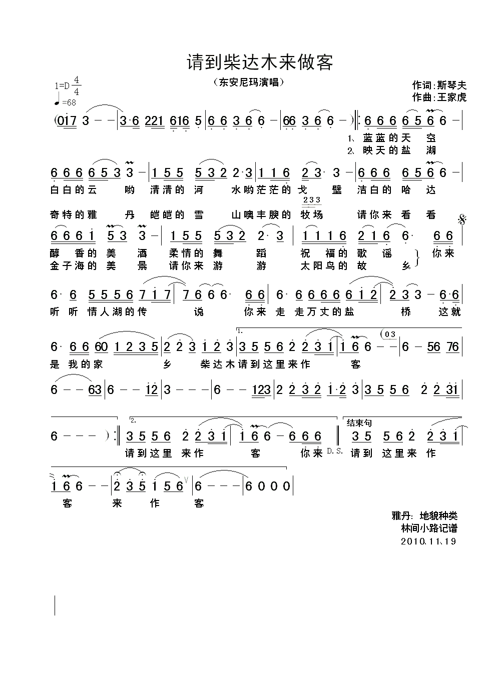 �뵽���ľ������