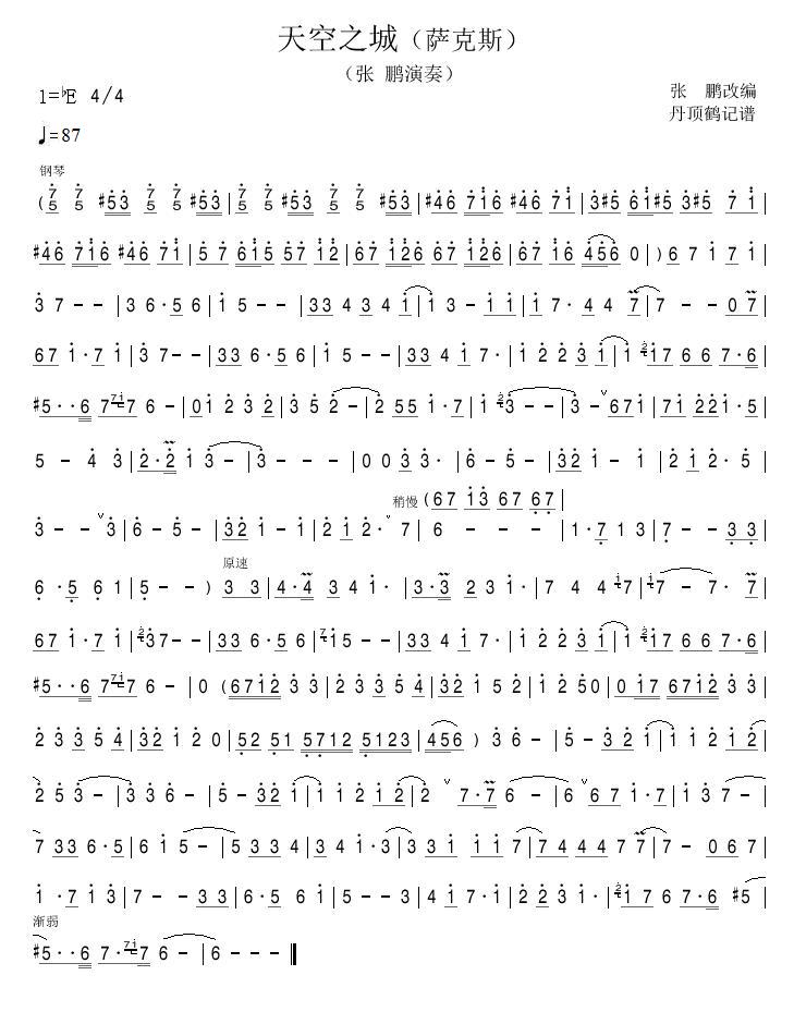 ���֮�ǣ�����˹��