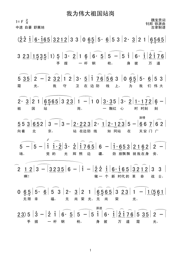 ��Ϊΰ�����վ��