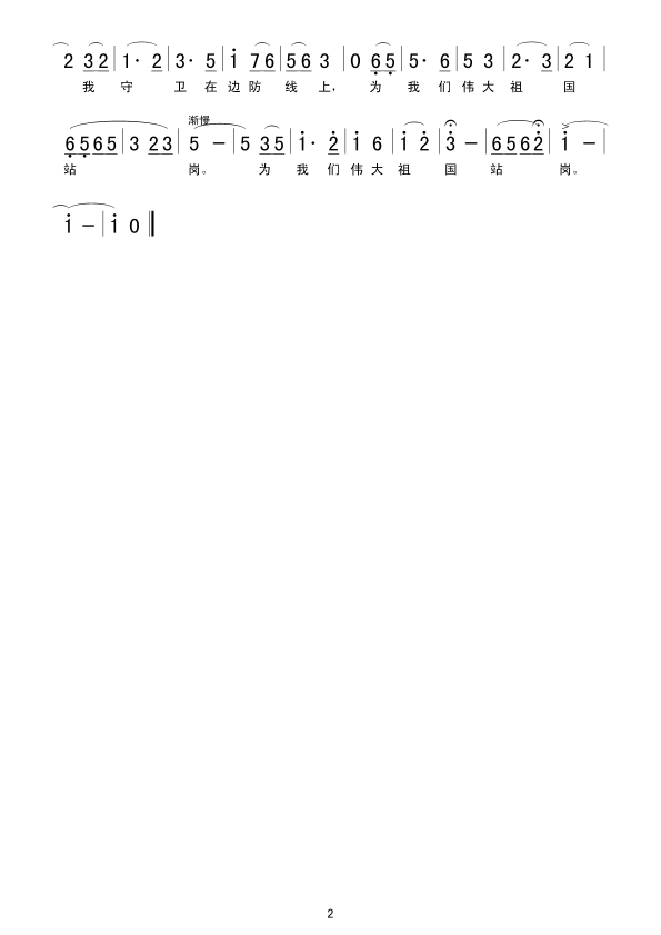 ��Ϊΰ�����վ��