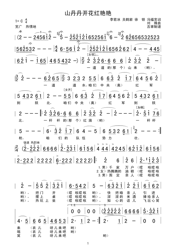 ɽ��������������