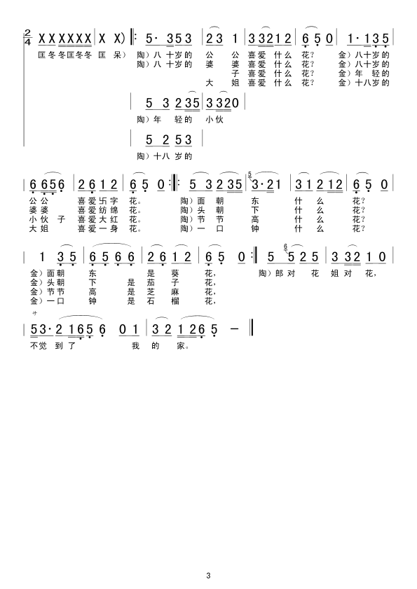 �Ի�(������)