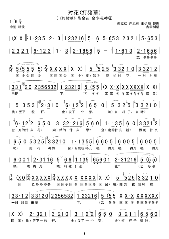 �Ի�(������)