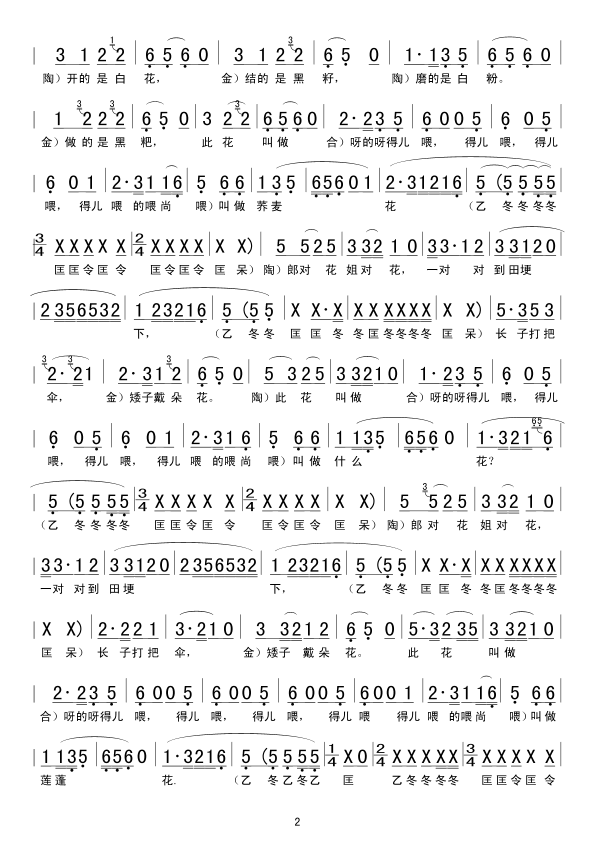 �Ի�(������)