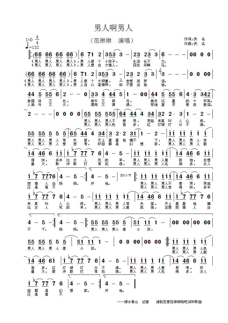 ���˰�����