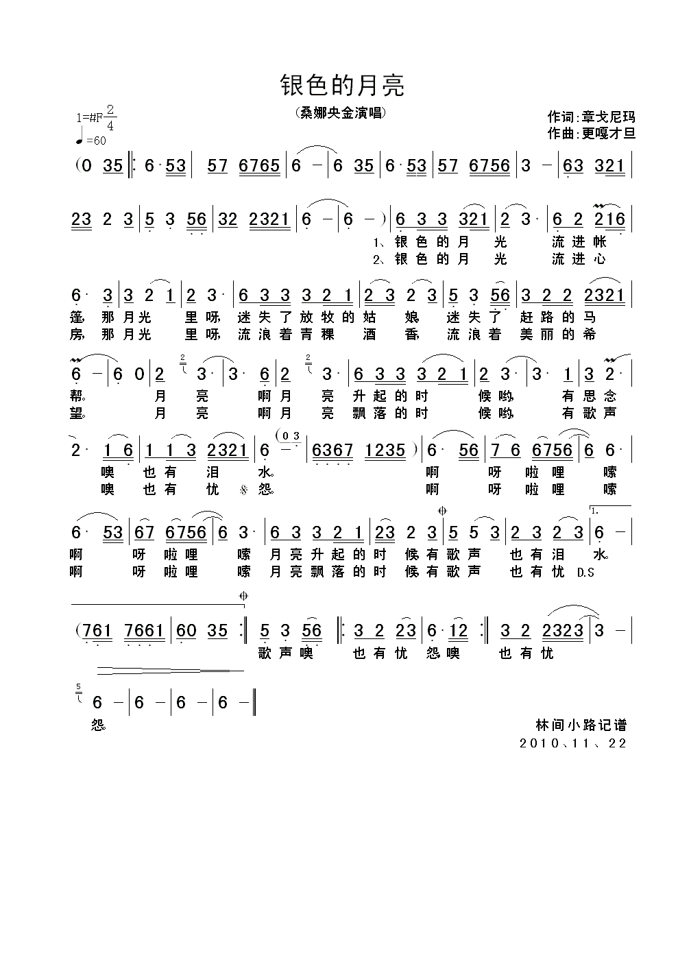 ��ɫ������