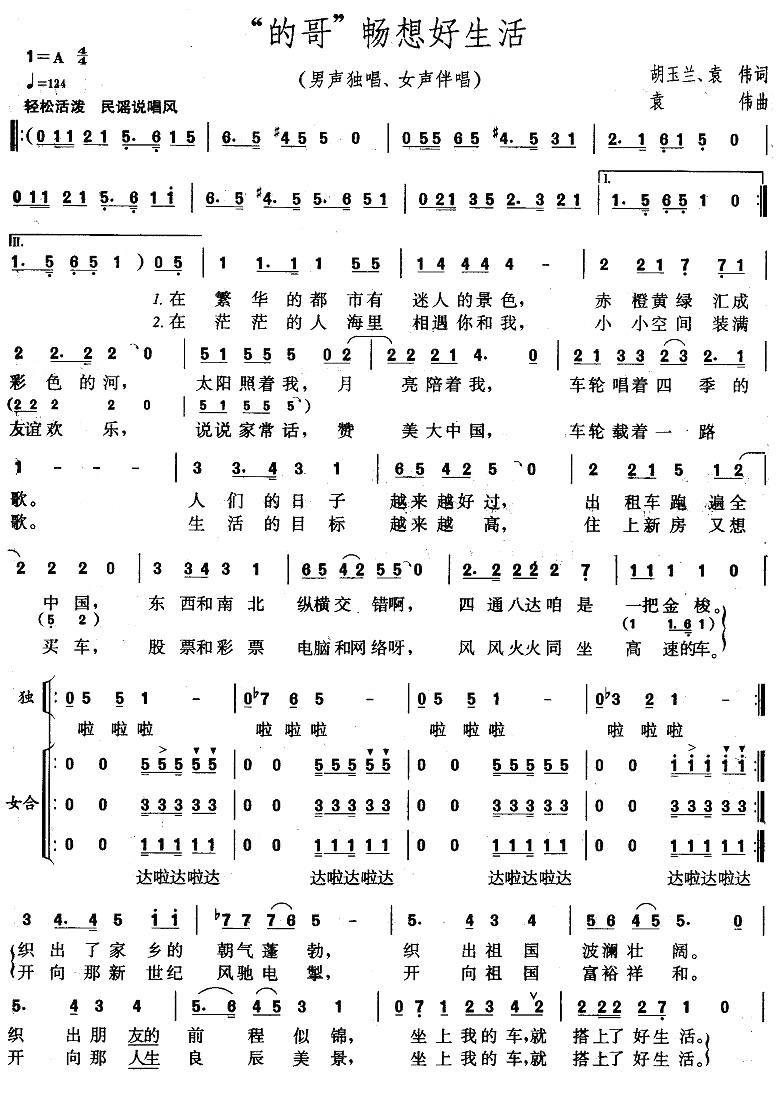 ���ĸ硱���������