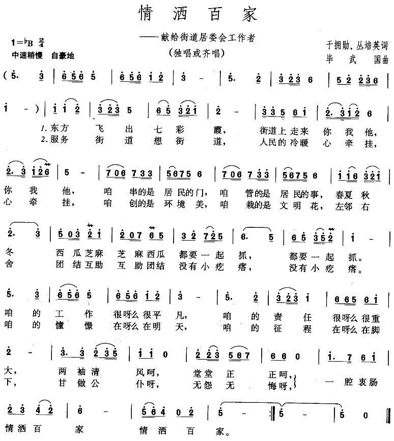 �����ټң��׸��ֵ���ί�Ṥ���ߣ�