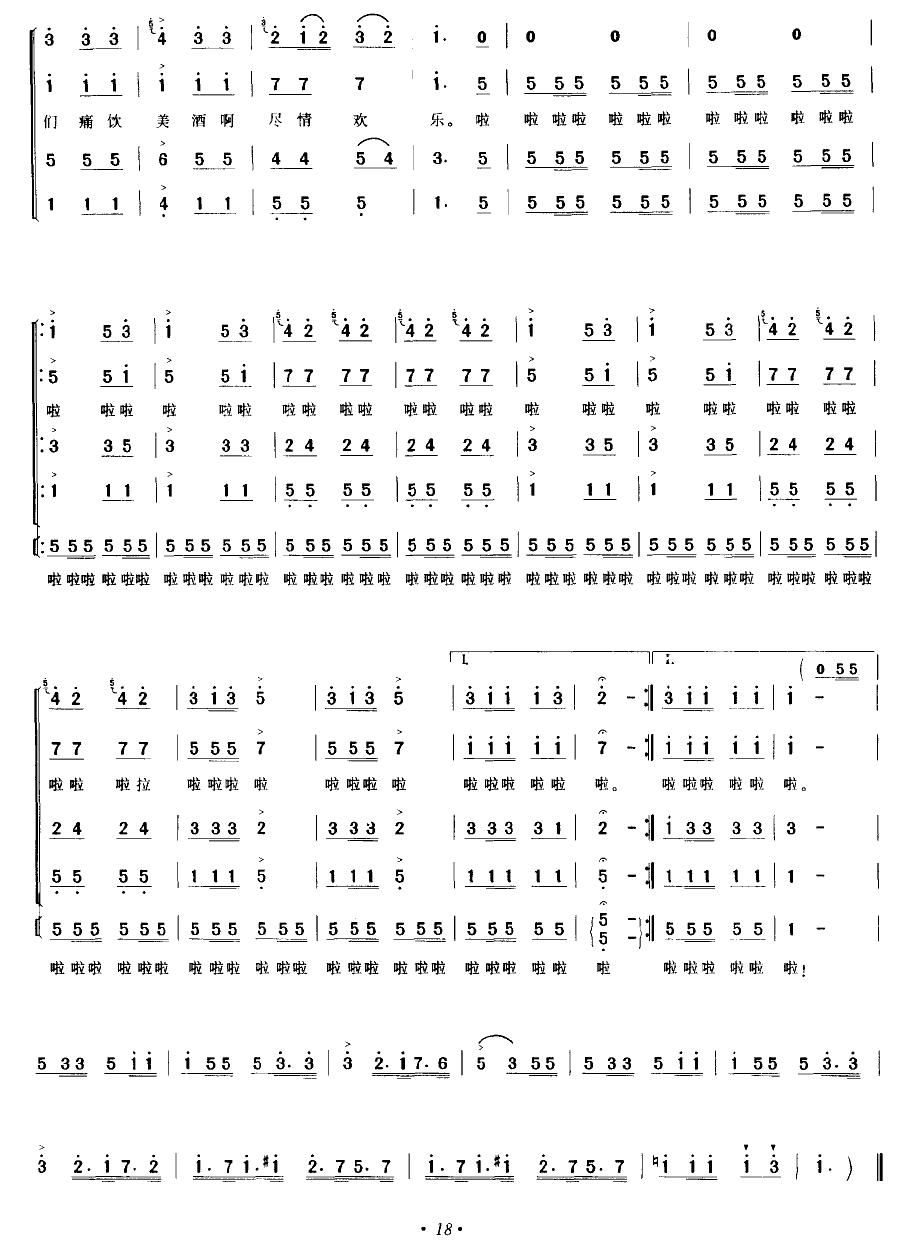 [��]���˺ϳ�����硶�������֡�ѡ����