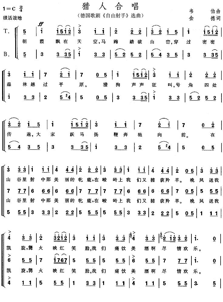 [��]���˺ϳ�����硶�������֡�ѡ����