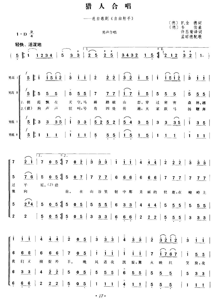 [��]���˺ϳ�����硶�������֡�ѡ����