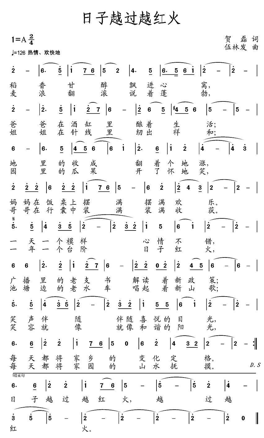 ����Խ��Խ��𣨺��ڴ� ���ַ�����