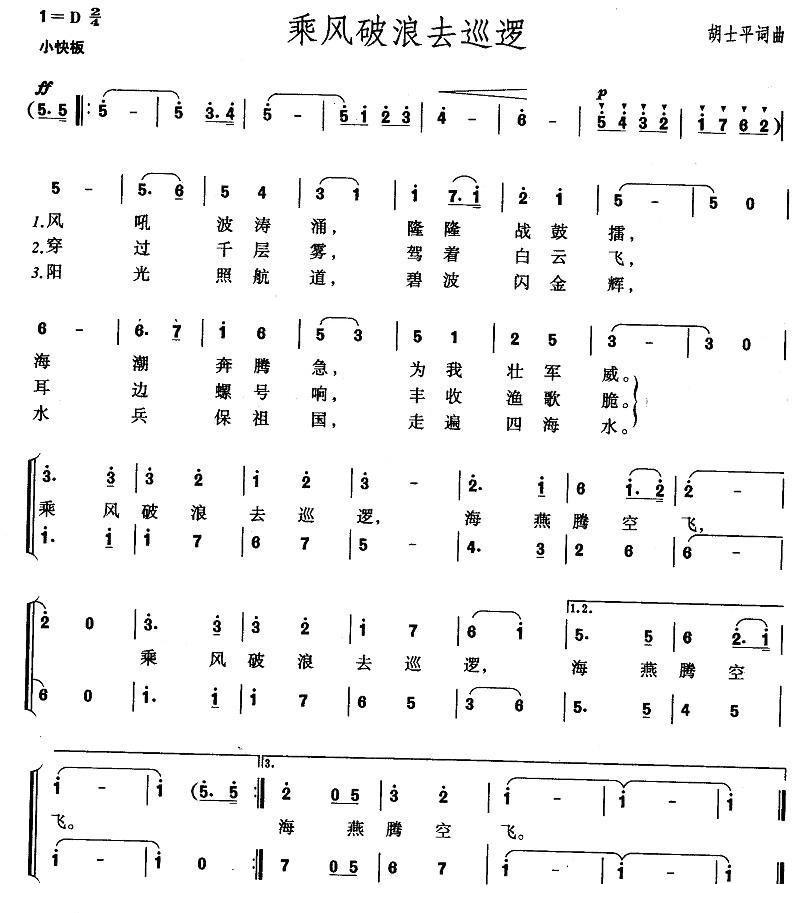 �˷�����ȥѲ��