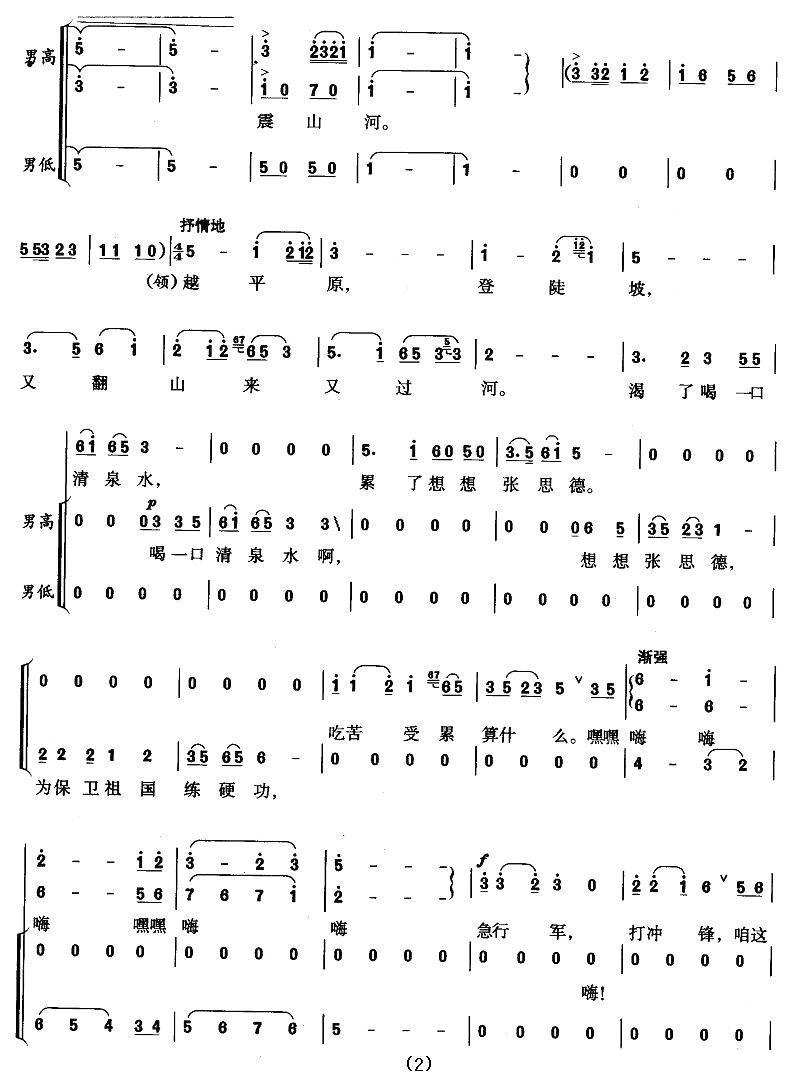 ������֧�о��裨�����ϳ���