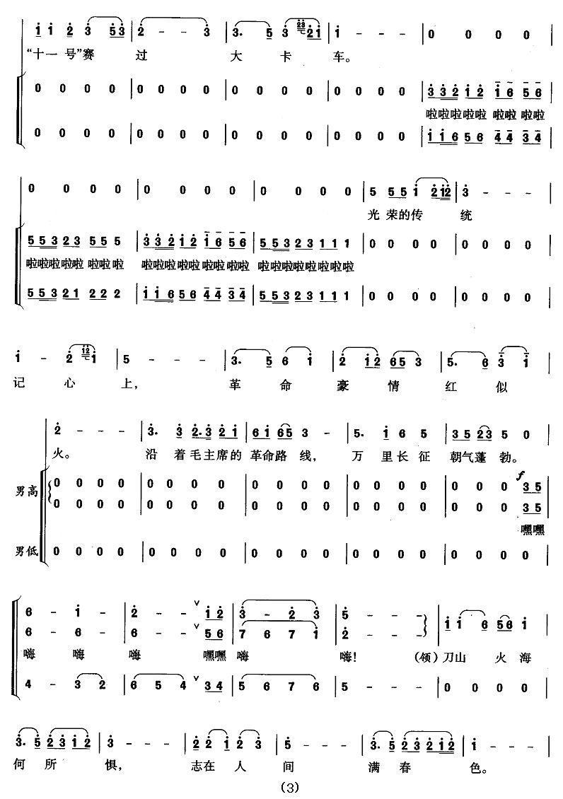 ������֧�о��裨�����ϳ���