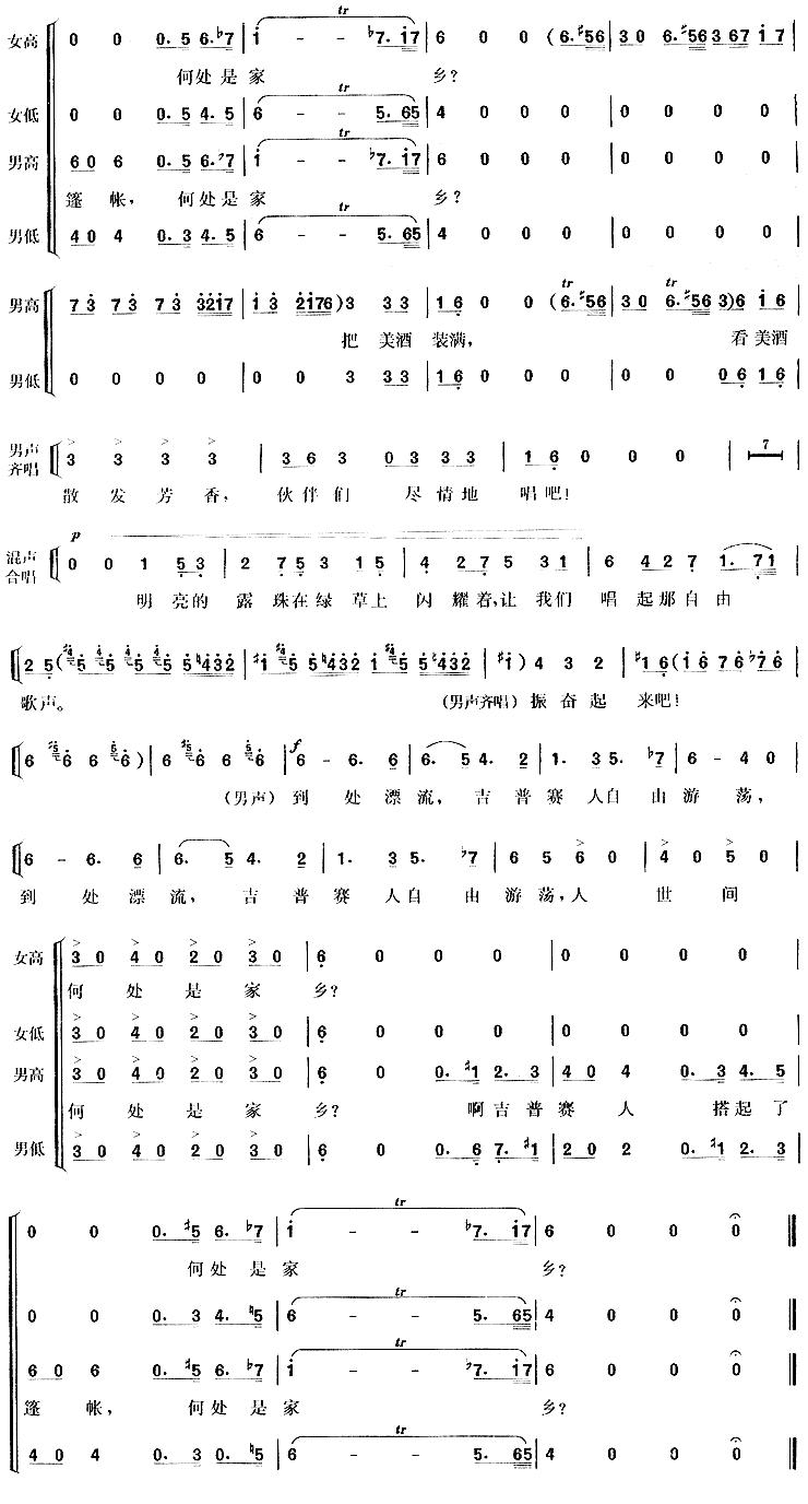 �������˵�����ϳ�����硶����ʫ�ˡ�ѡ�� [��]��