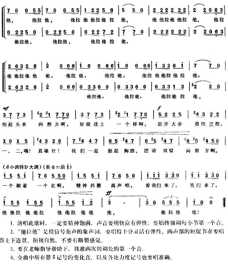 ��ͷ����ϳ�����硶���š�ѡ�� [��]��