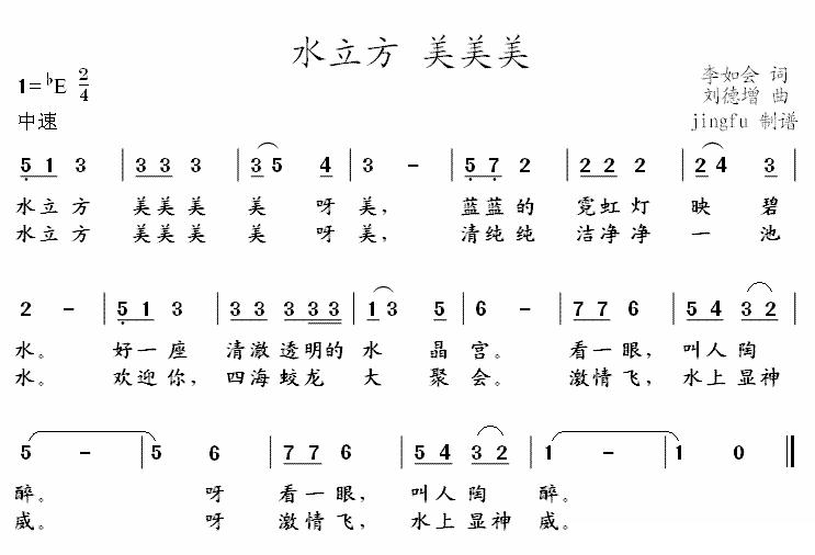 ˮ���� ������