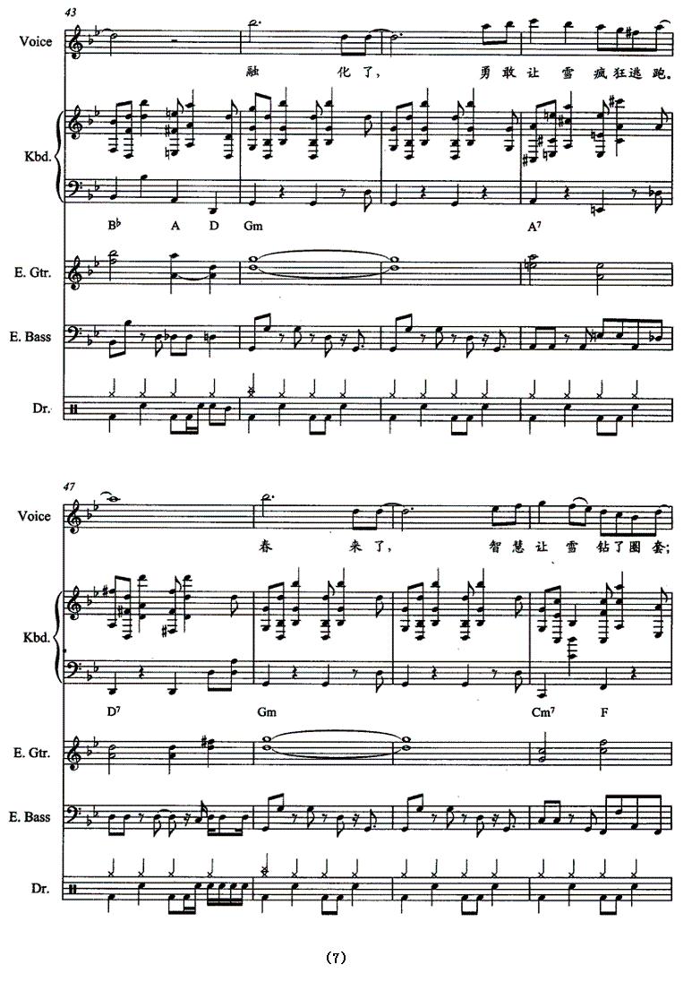 ����ѩ�������������ף�