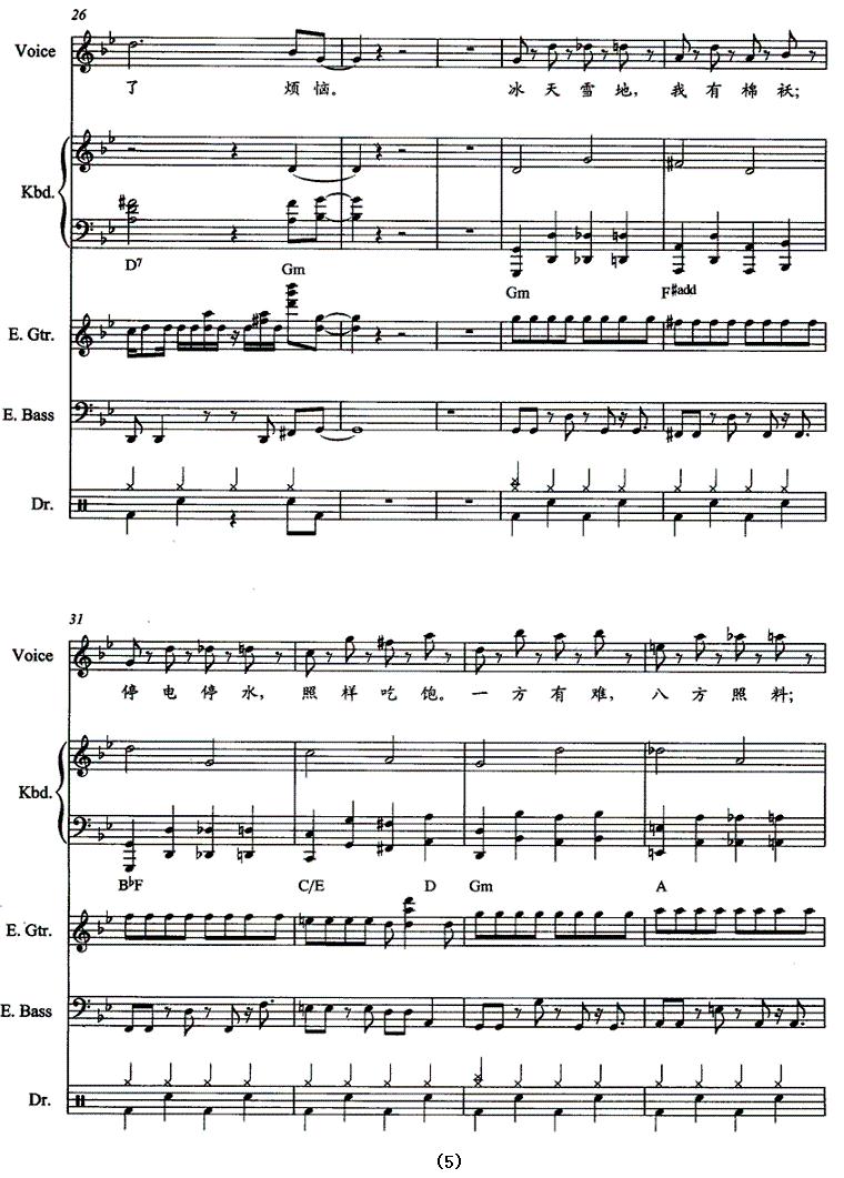 ����ѩ�������������ף�