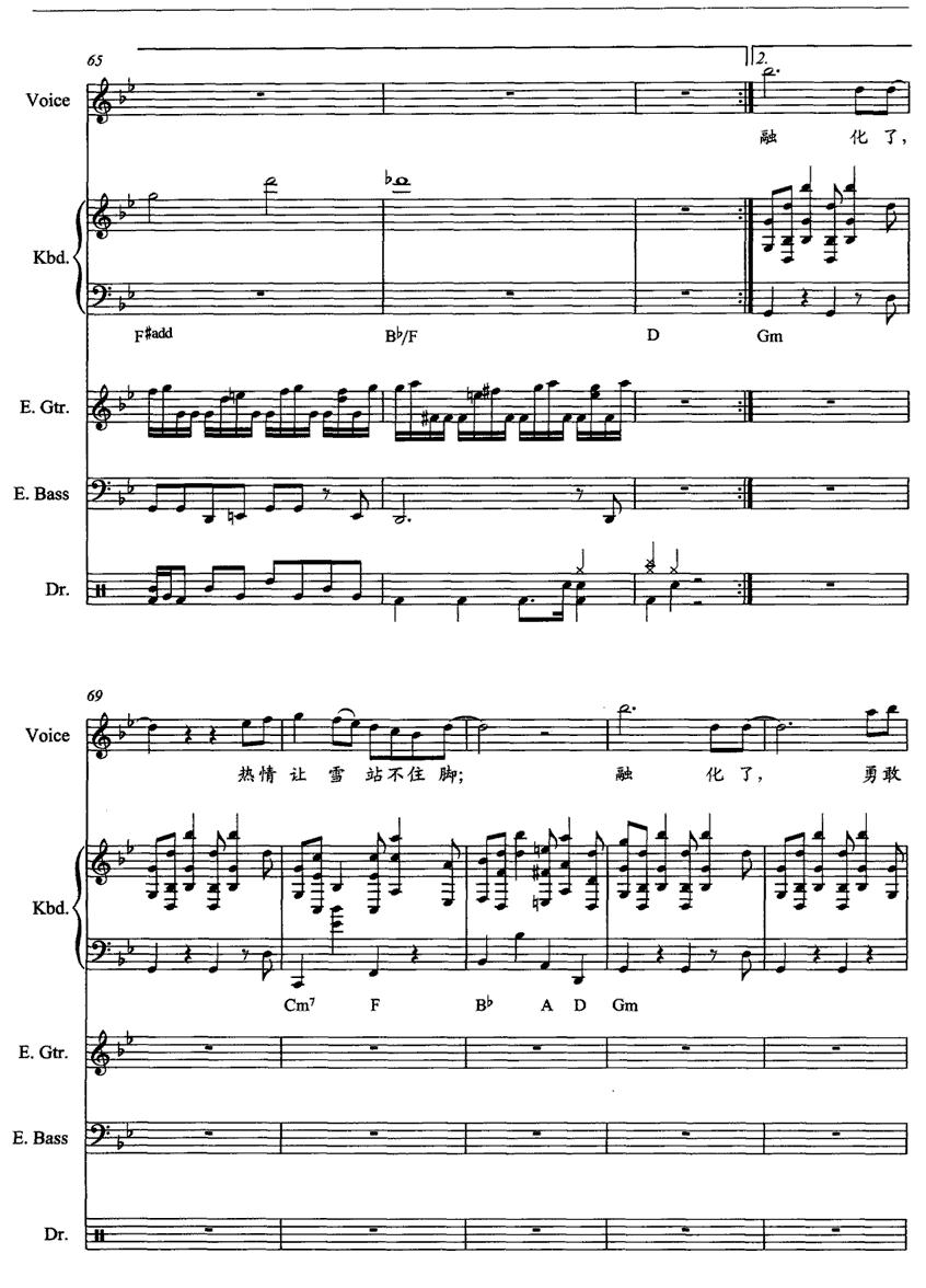 ����ѩ�������������ף�