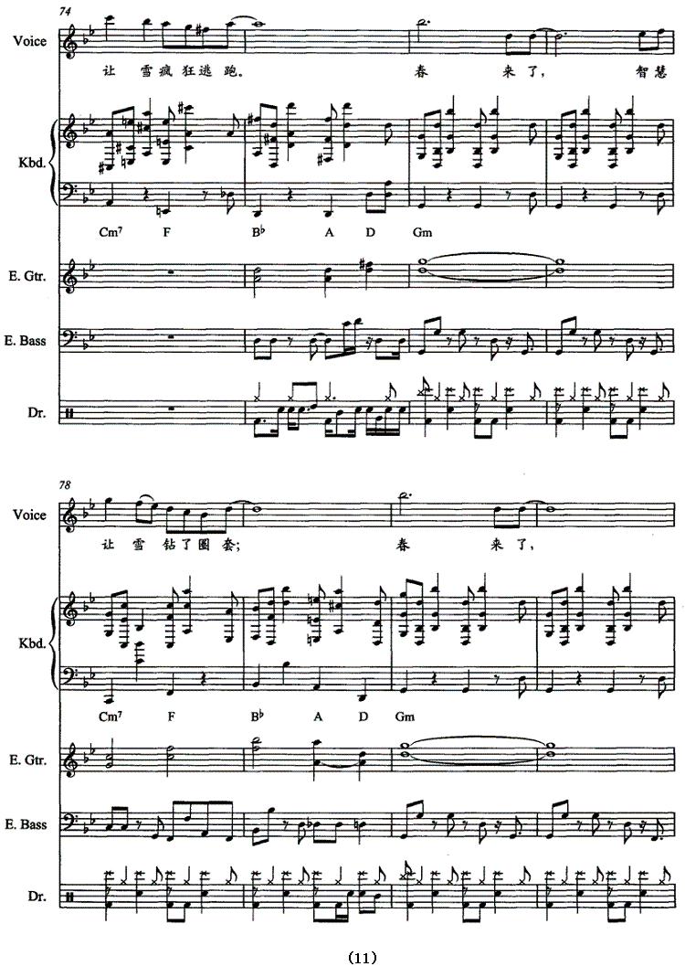 ����ѩ�������������ף�