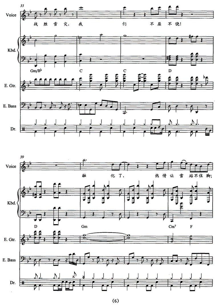 ����ѩ�������������ף�