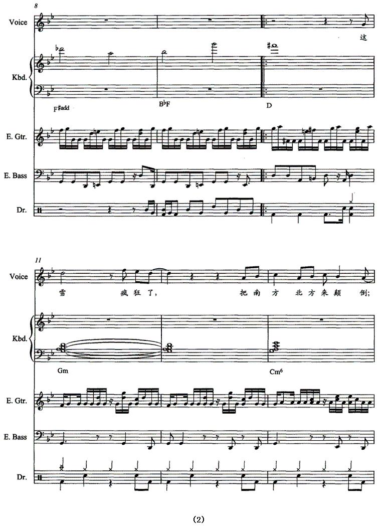 ����ѩ�������������ף�