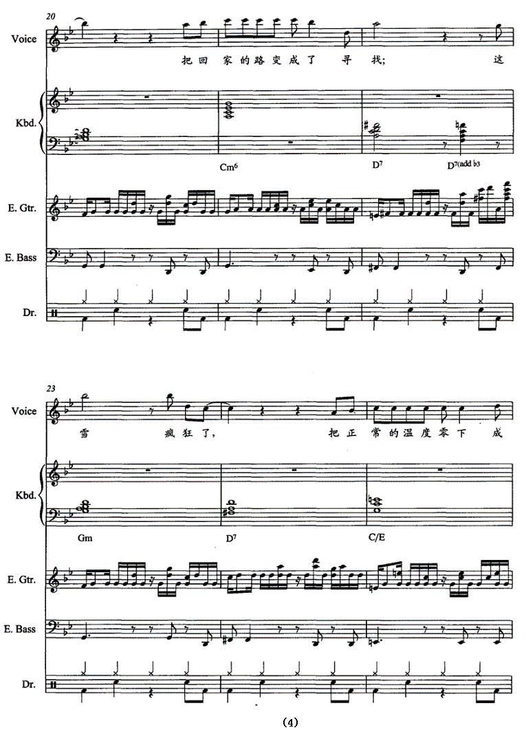 ����ѩ�������������ף�