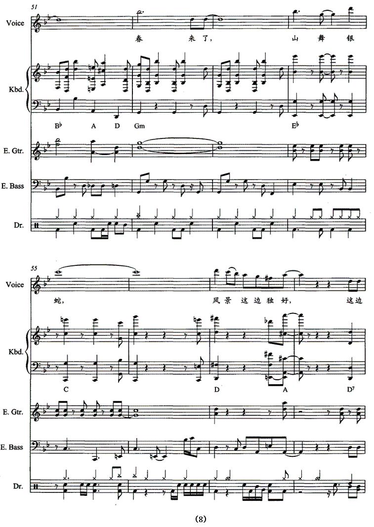 ����ѩ�������������ף�