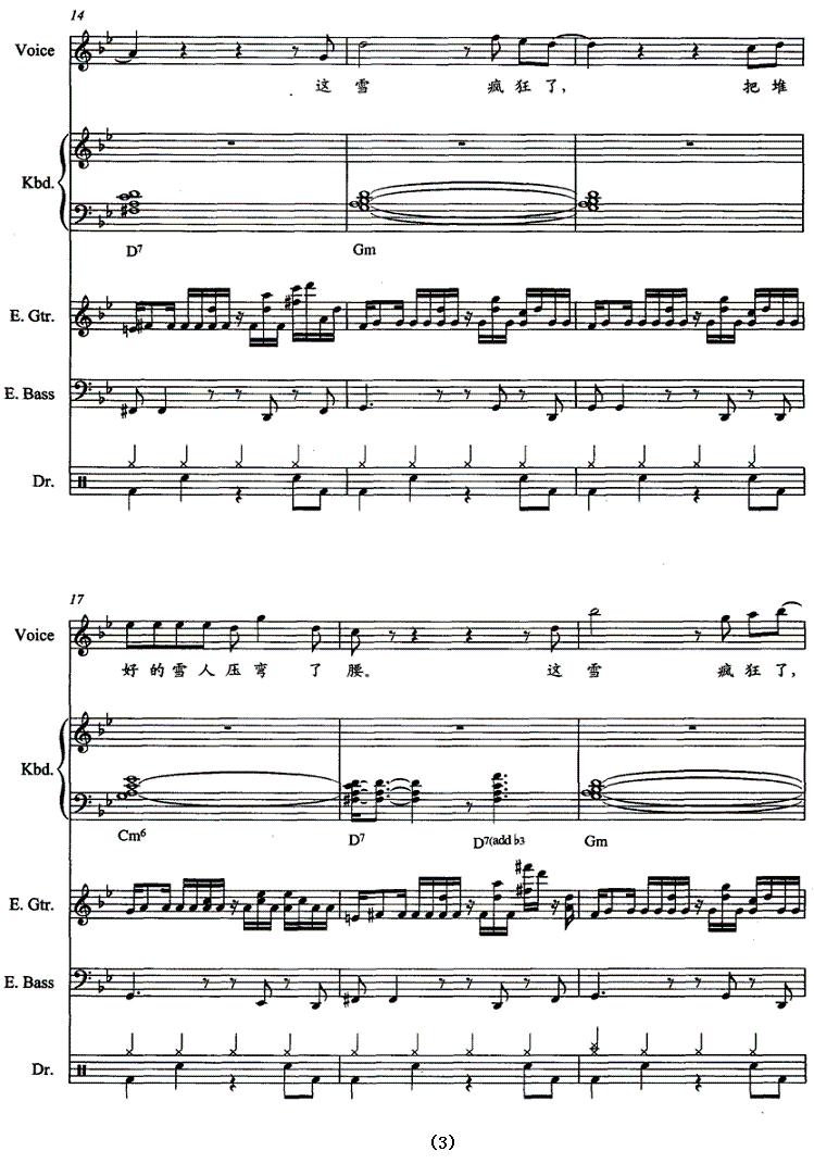 ����ѩ�������������ף�