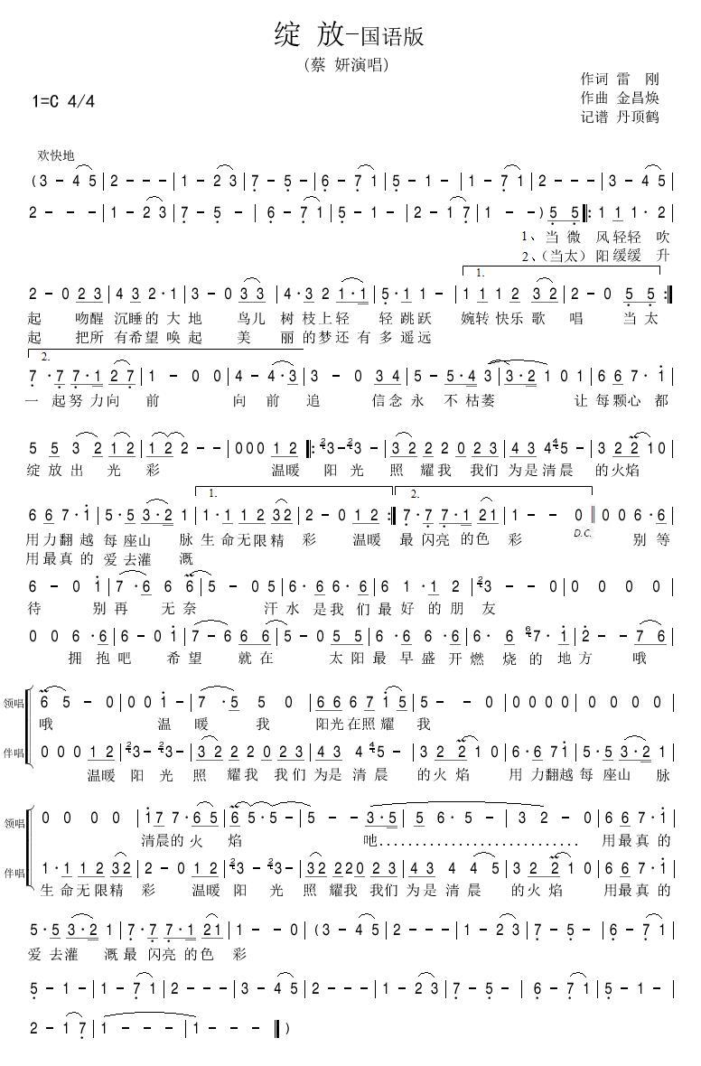 ���ţ�����棩