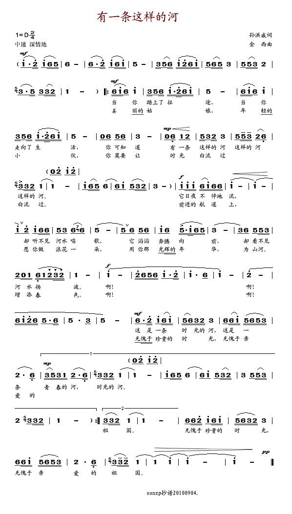 ��һ�������ĺ�