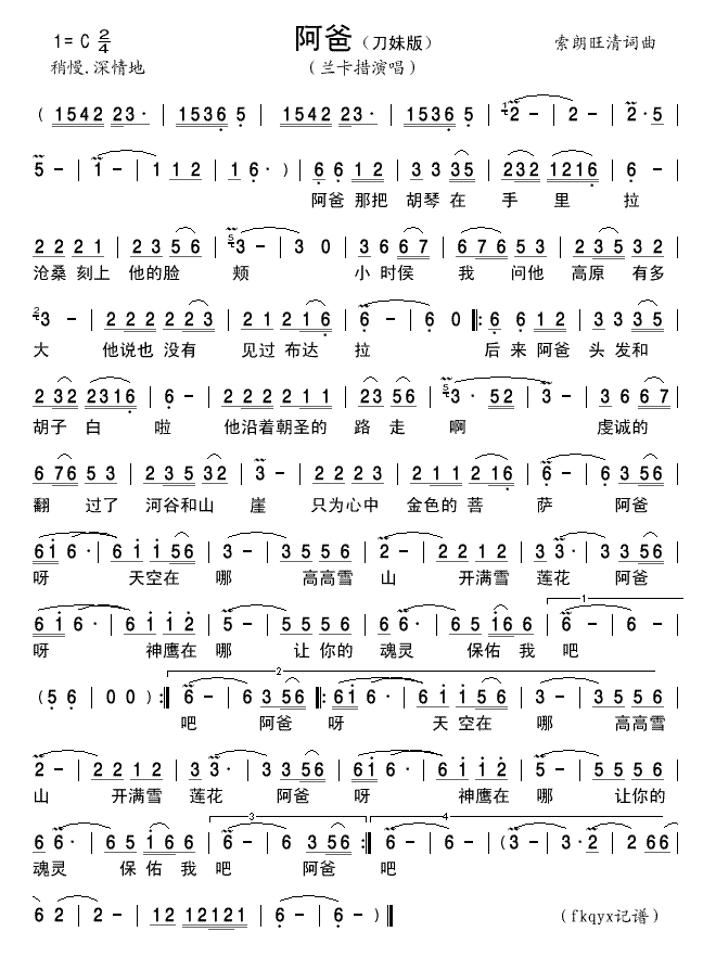 ���֣����ð棩