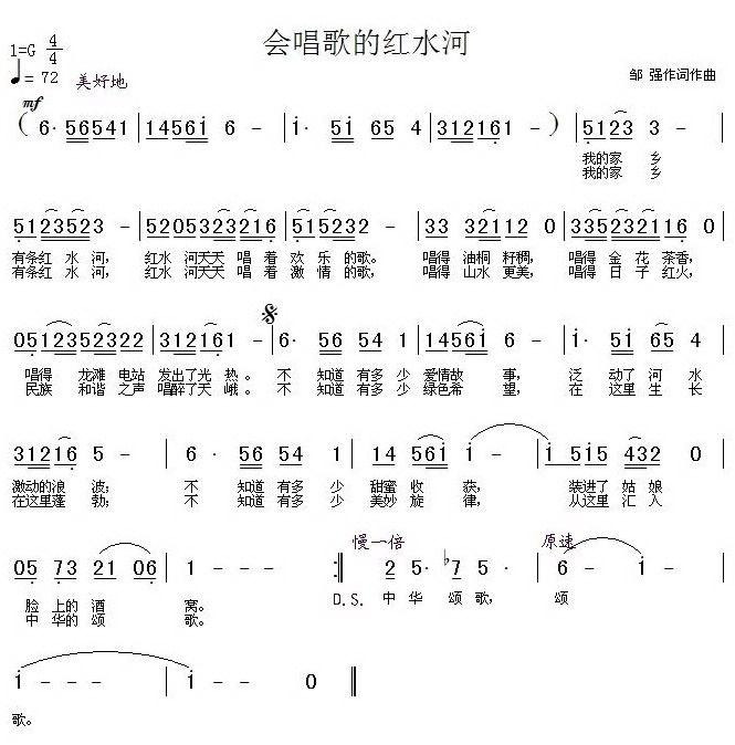 �ᳪ��ĺ�ˮ��