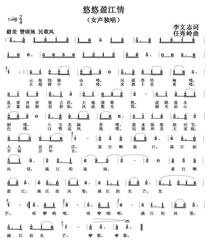����ӯ����