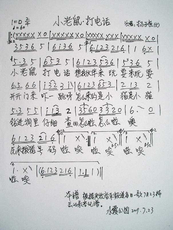 С�����绰��ͯ����
